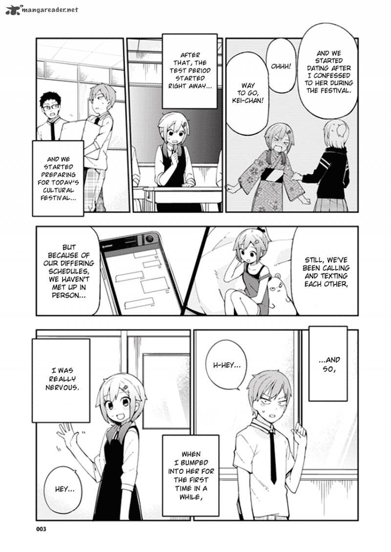 Ookami Shounen Wa Kyou Mo Uso O Kasaneru 32 4