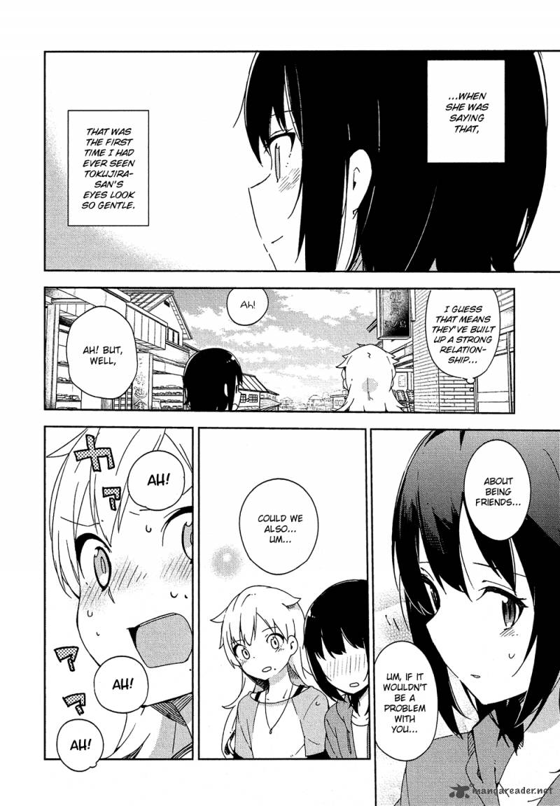 Ookami Shounen Wa Kyou Mo Uso O Kasaneru 4 17