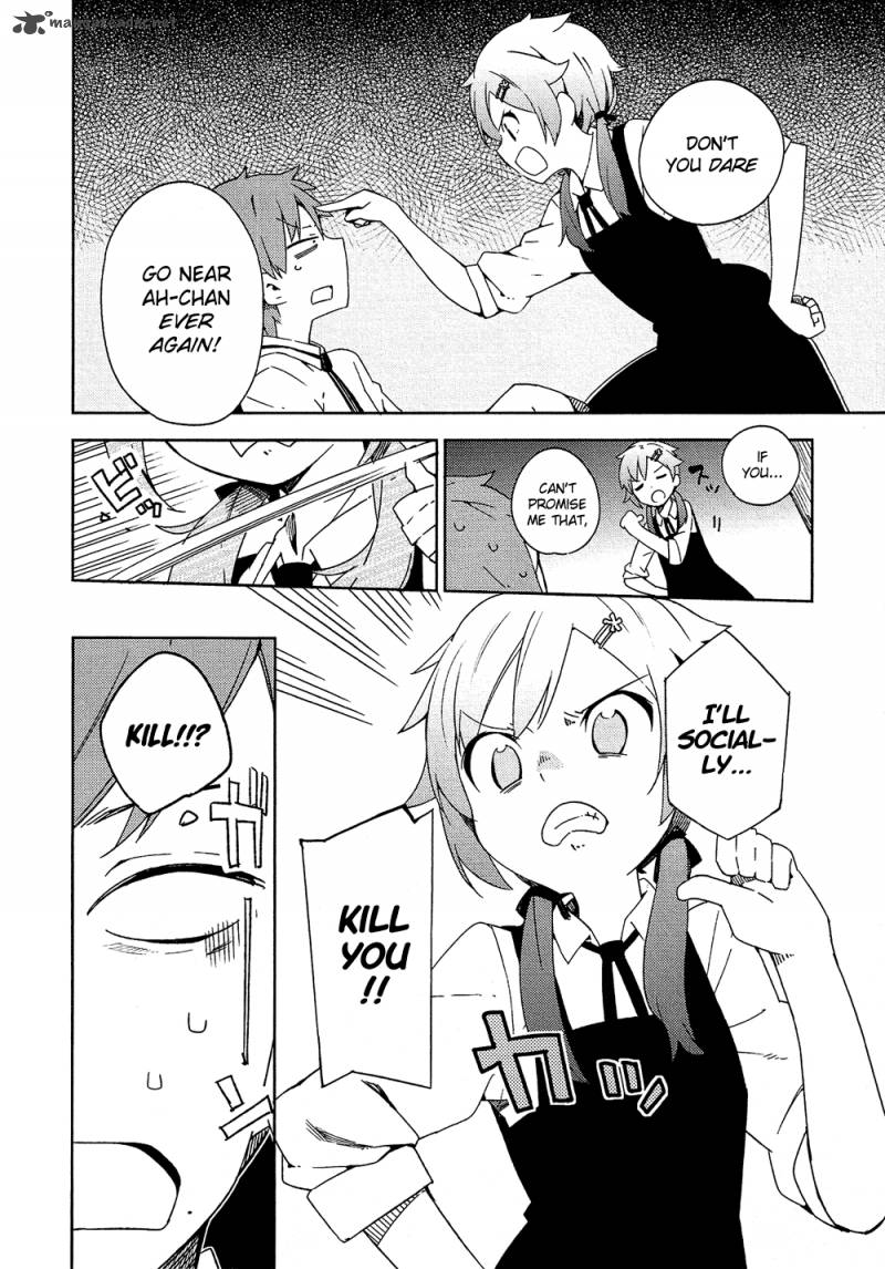 Ookami Shounen Wa Kyou Mo Uso O Kasaneru 4 5