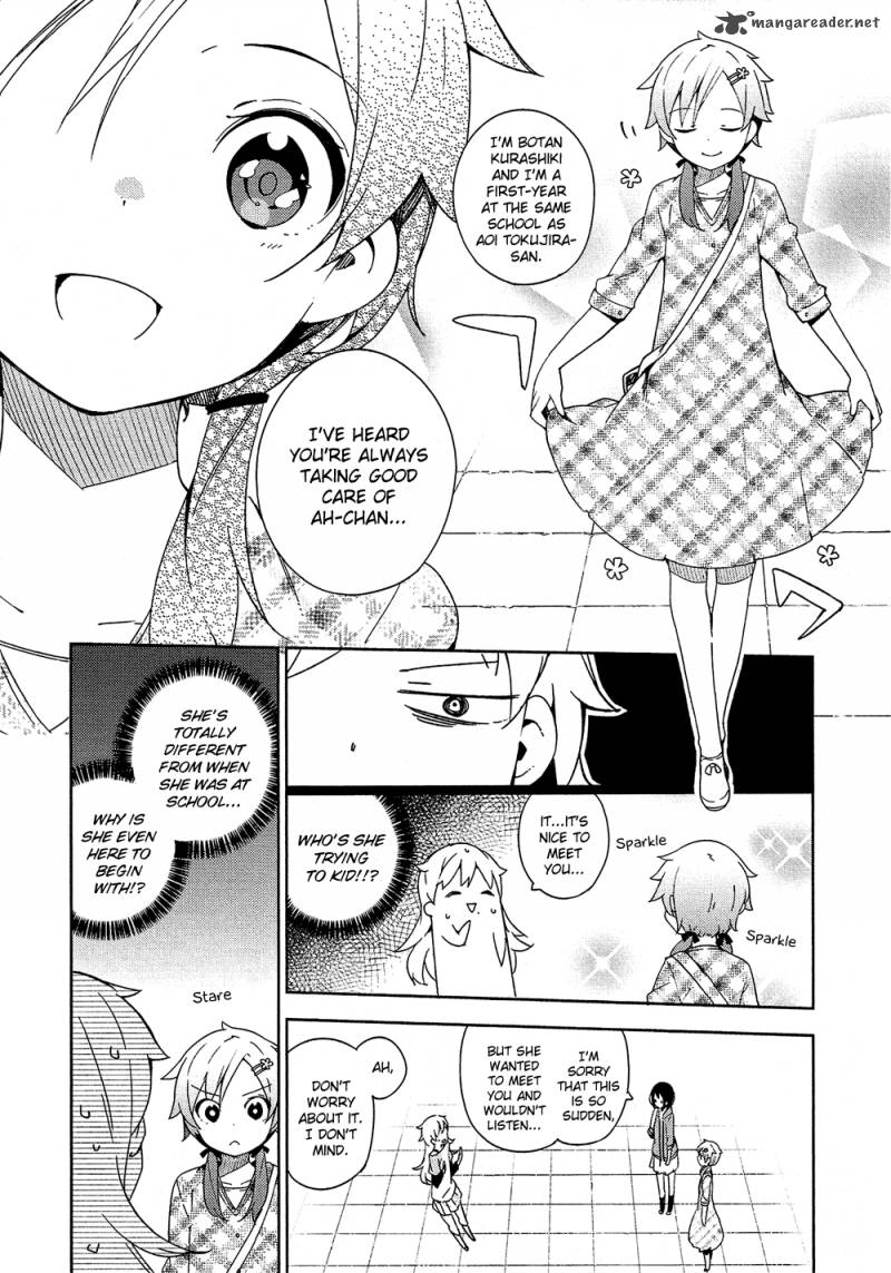 Ookami Shounen Wa Kyou Mo Uso O Kasaneru 4 9