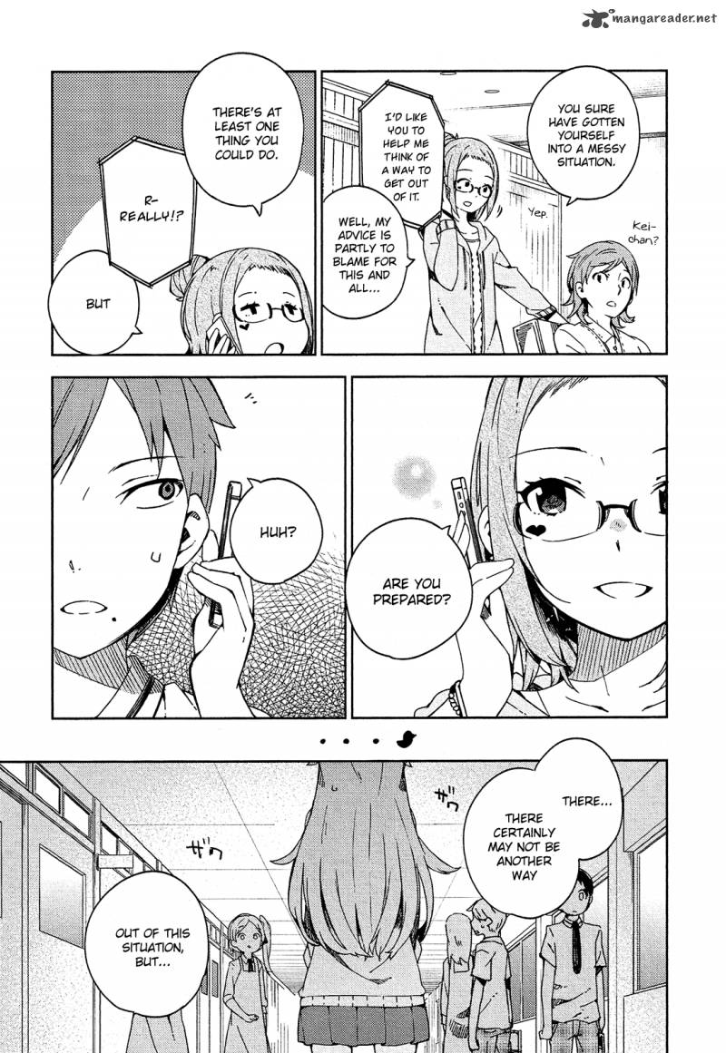 Ookami Shounen Wa Kyou Mo Uso O Kasaneru 5 16