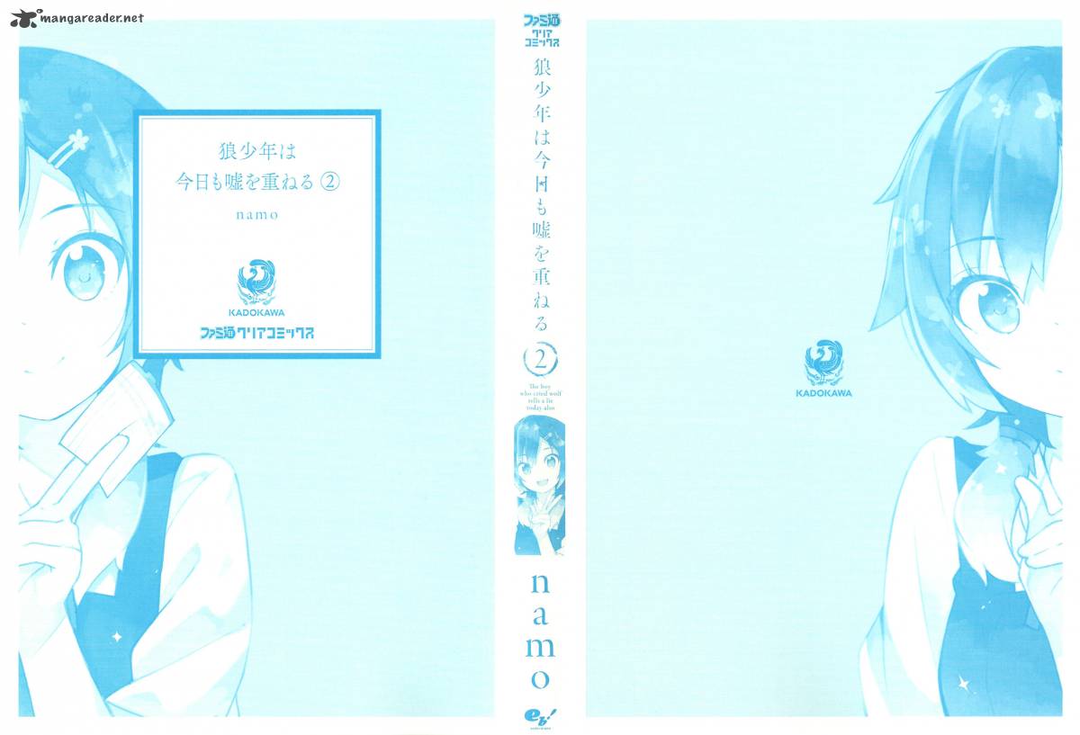 Ookami Shounen Wa Kyou Mo Uso O Kasaneru 5 19