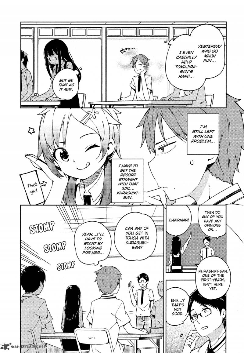 Ookami Shounen Wa Kyou Mo Uso O Kasaneru 5 7