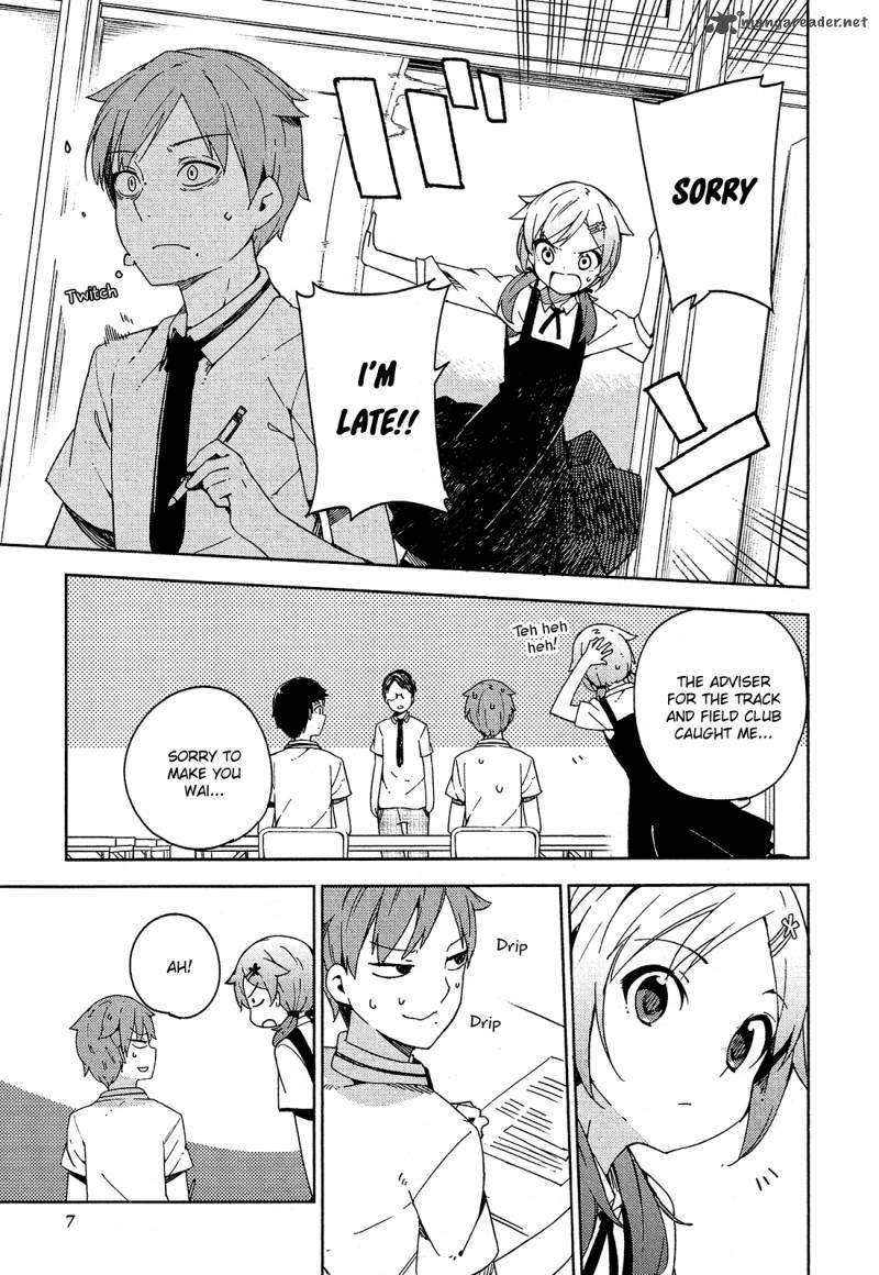 Ookami Shounen Wa Kyou Mo Uso O Kasaneru 5 8
