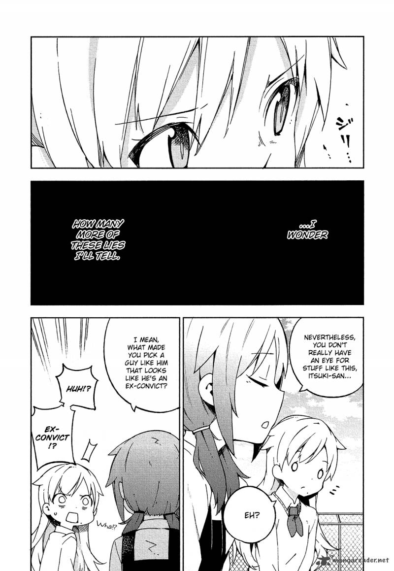 Ookami Shounen Wa Kyou Mo Uso O Kasaneru 6 17