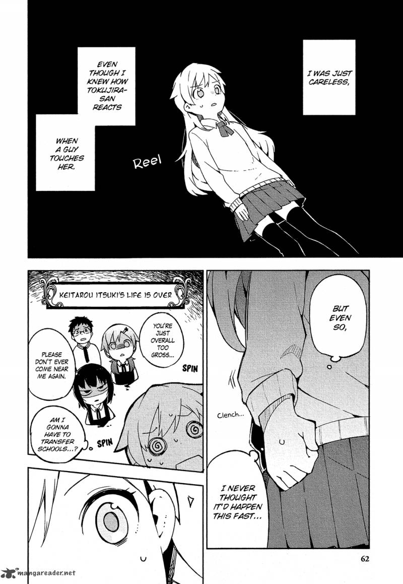 Ookami Shounen Wa Kyou Mo Uso O Kasaneru 7 19