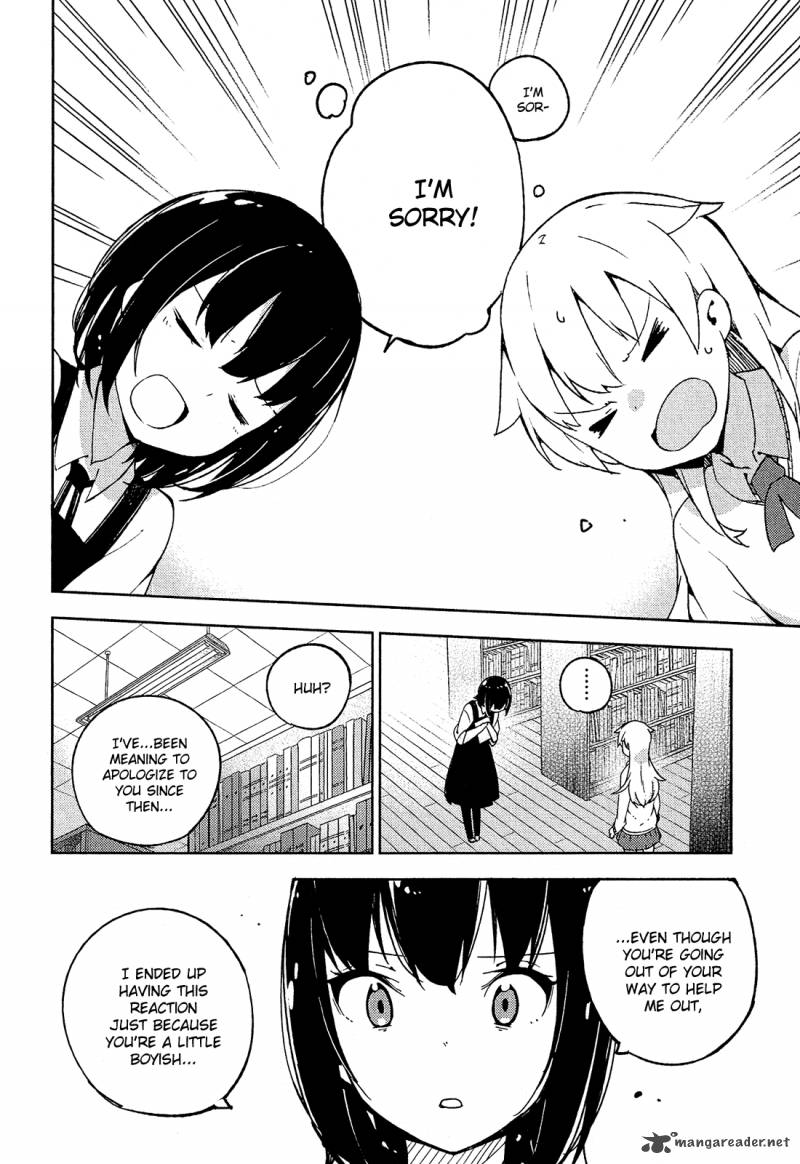 Ookami Shounen Wa Kyou Mo Uso O Kasaneru 7 21