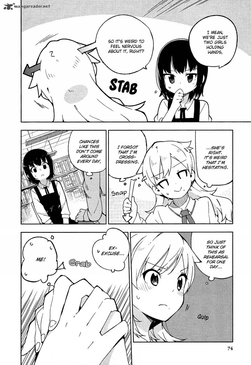Ookami Shounen Wa Kyou Mo Uso O Kasaneru 8 5