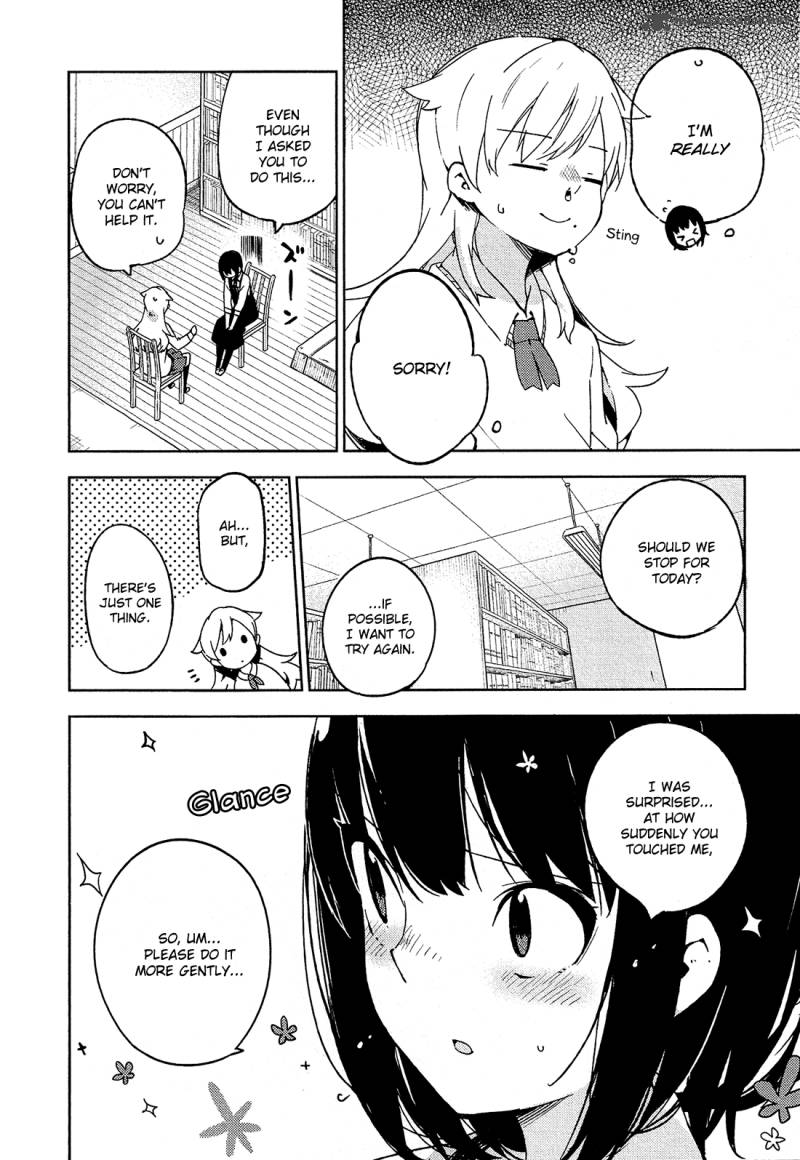 Ookami Shounen Wa Kyou Mo Uso O Kasaneru 8 7