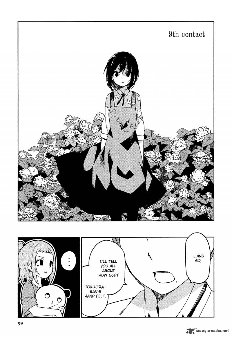 Ookami Shounen Wa Kyou Mo Uso O Kasaneru 9 2