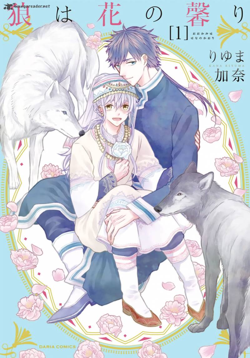 Ookami Wa Hana No Kaori 1 1