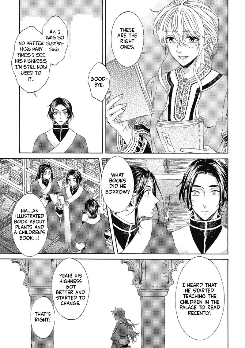 Ookami Wa Hana No Kaori 10 3