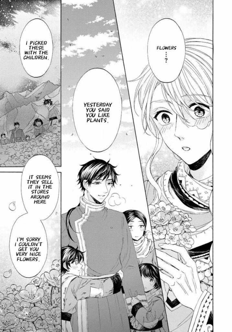 Ookami Wa Hana No Kaori 11 24
