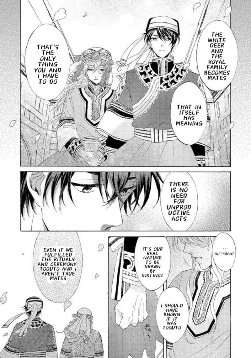 Ookami Wa Hana No Kaori 13 19