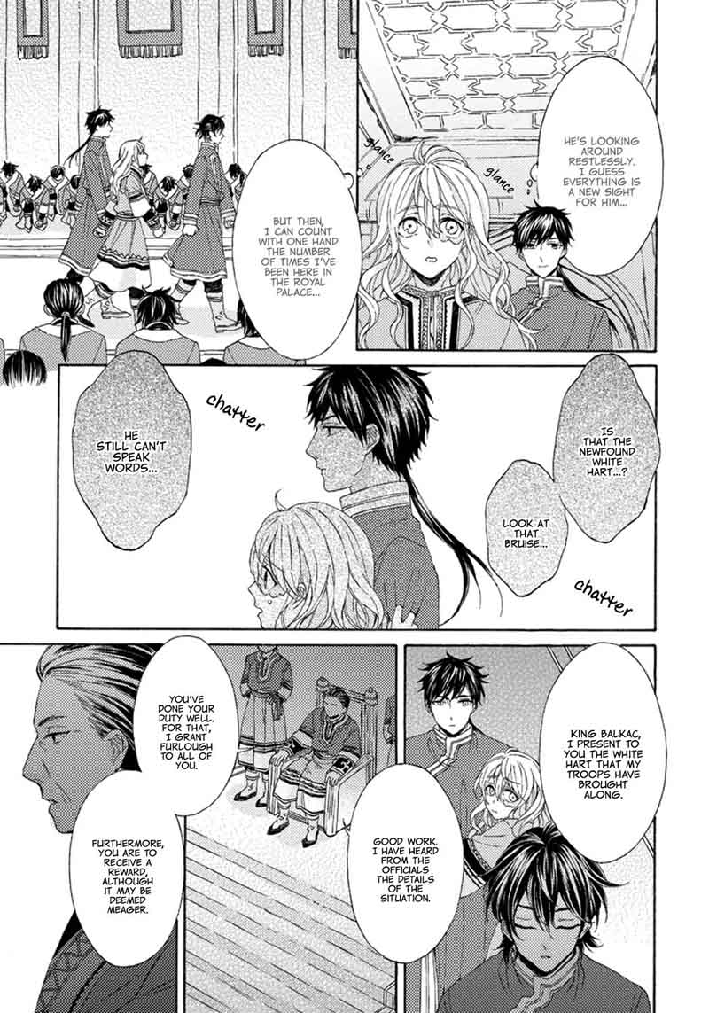 Ookami Wa Hana No Kaori 2 5