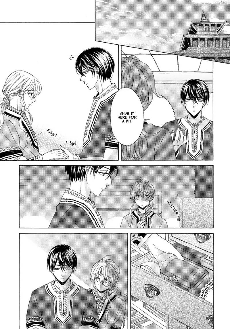 Ookami Wa Hana No Kaori 4 19