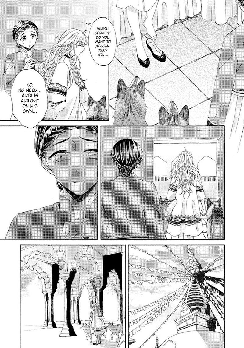 Ookami Wa Hana No Kaori 6 14