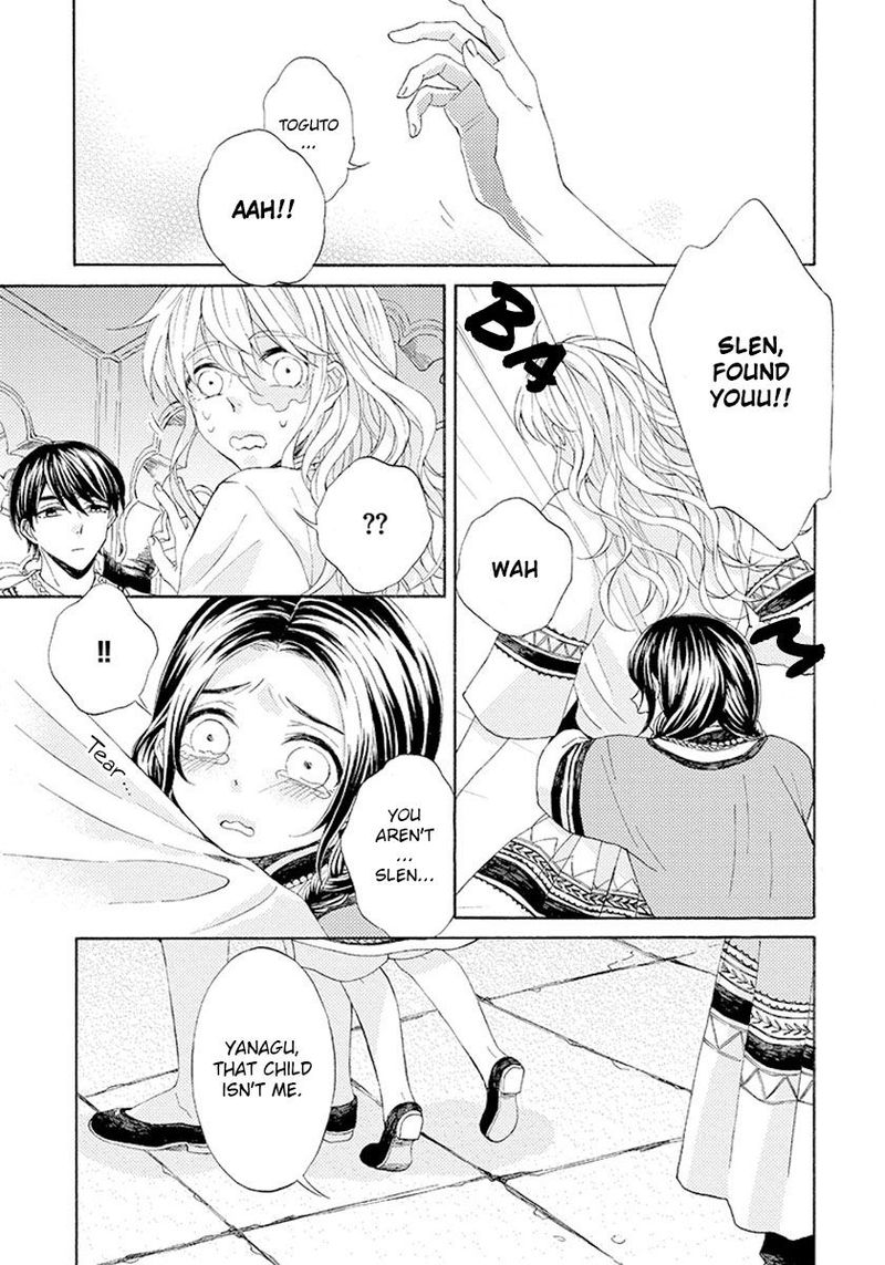 Ookami Wa Hana No Kaori 6 20