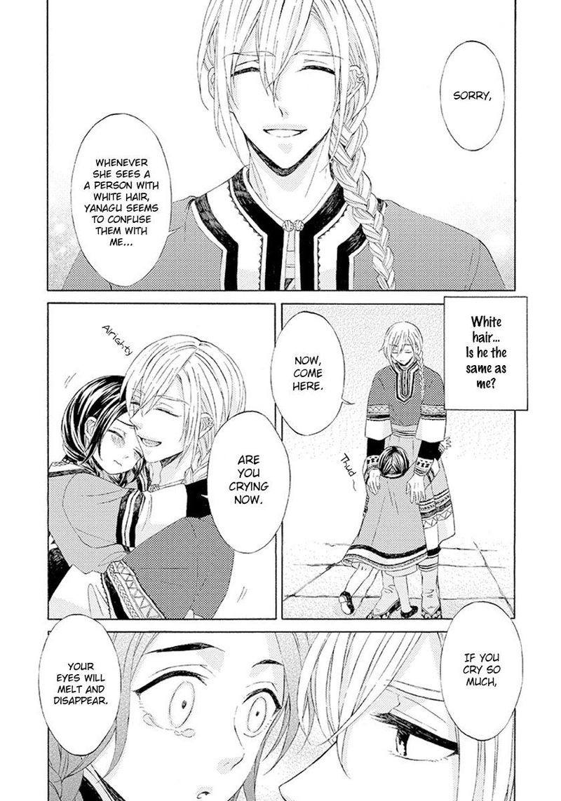 Ookami Wa Hana No Kaori 6 21