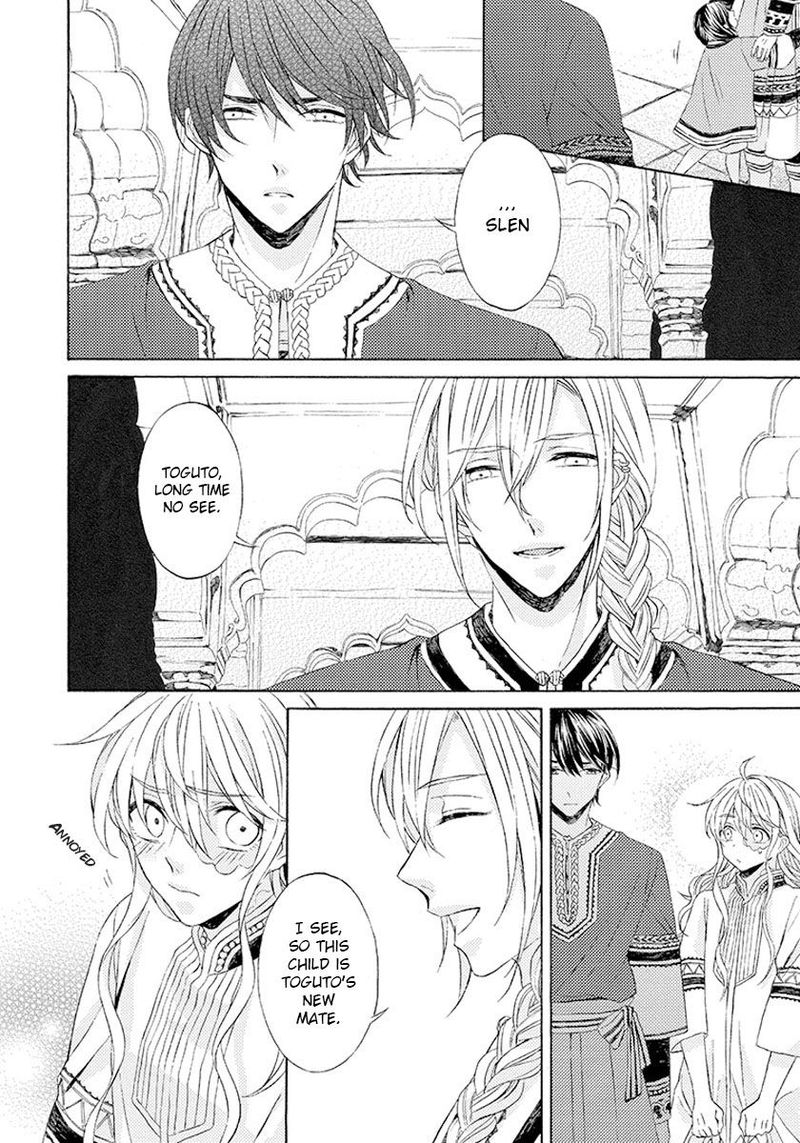 Ookami Wa Hana No Kaori 6 23
