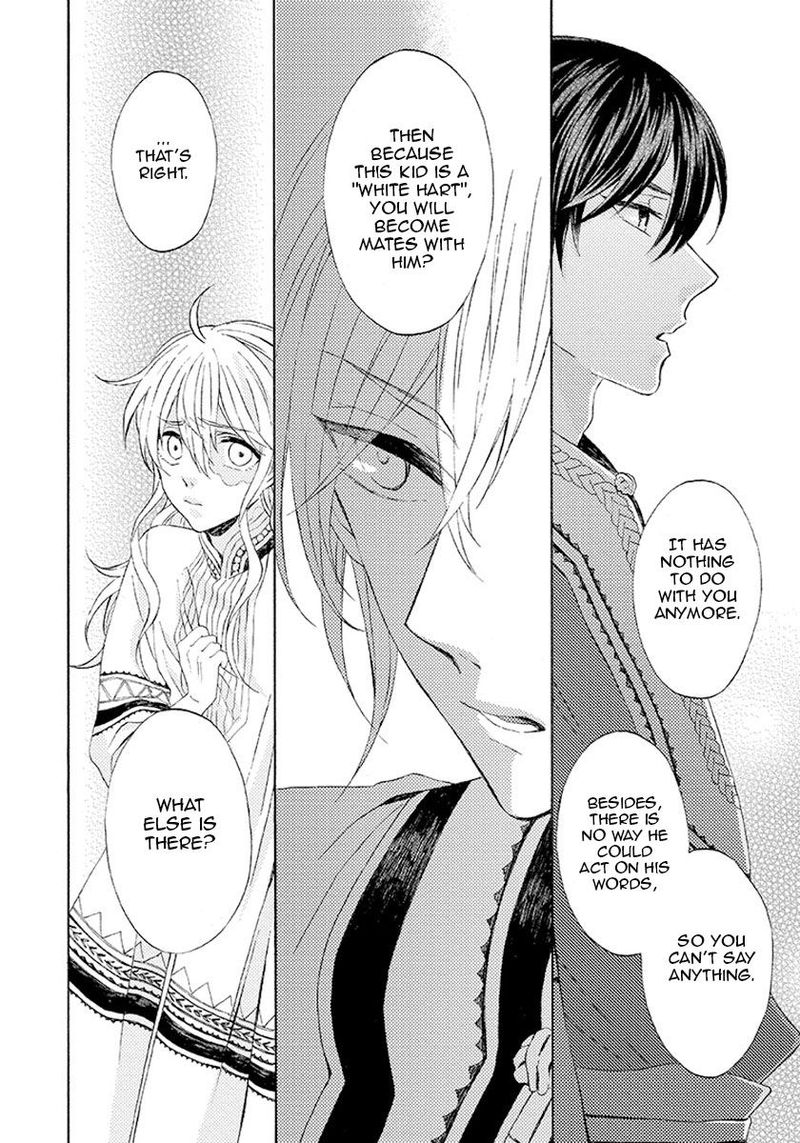 Ookami Wa Hana No Kaori 6 25