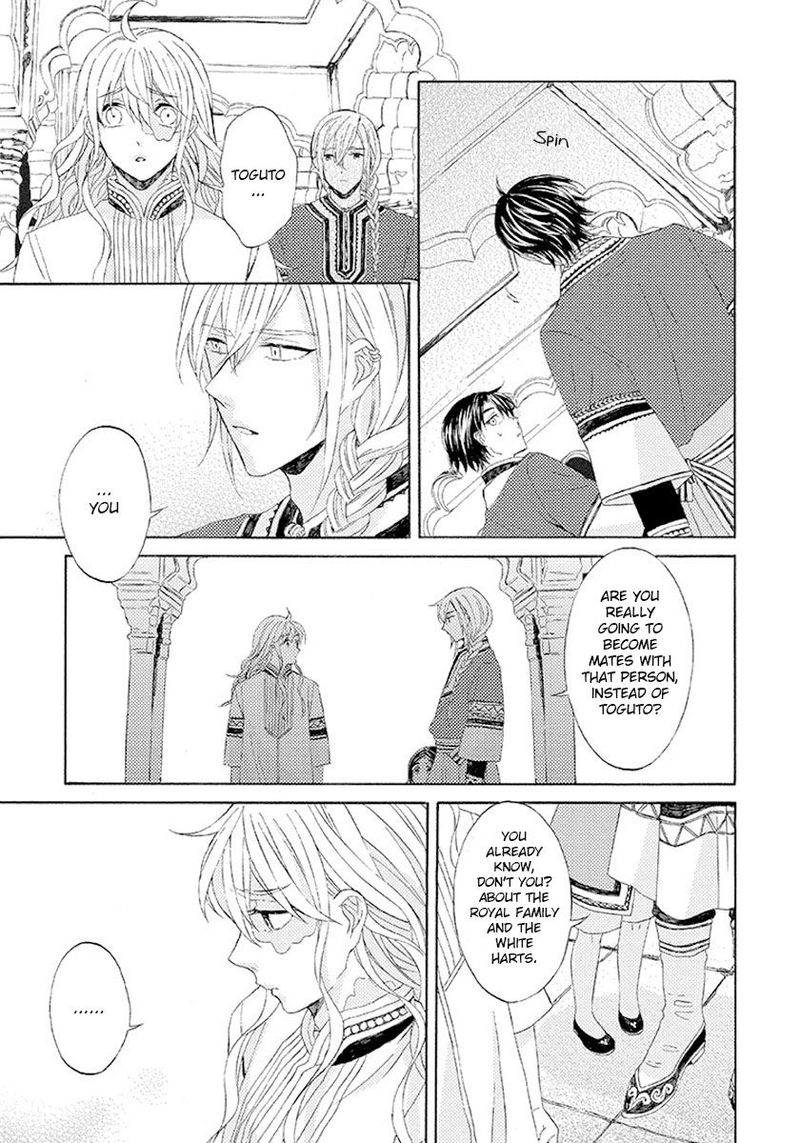 Ookami Wa Hana No Kaori 6 28