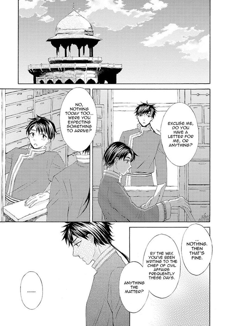 Ookami Wa Hana No Kaori 6 30