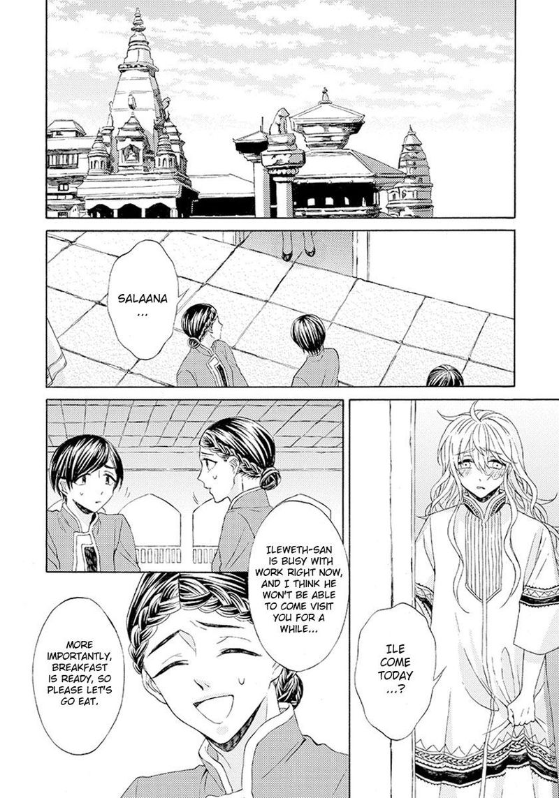 Ookami Wa Hana No Kaori 6 7