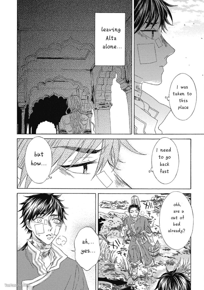 Ookami Wa Hana No Kaori 9 12