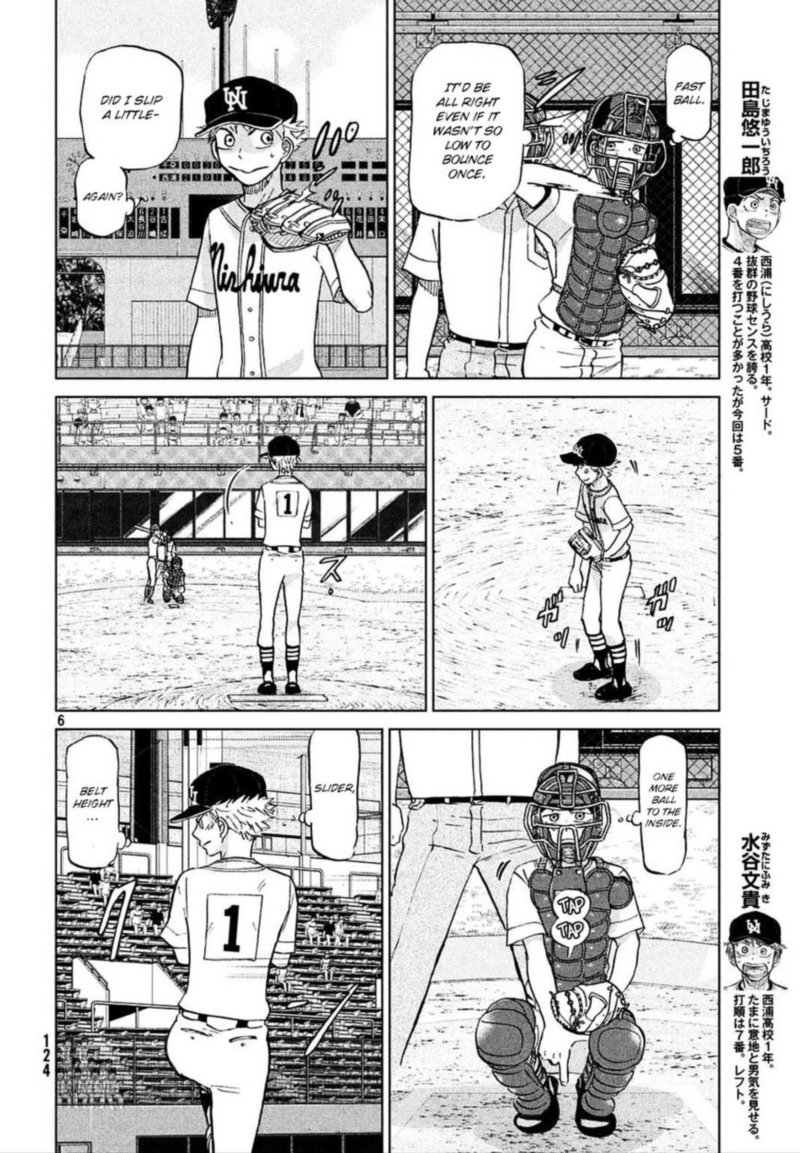 Ookiku Furikabutte 112 6