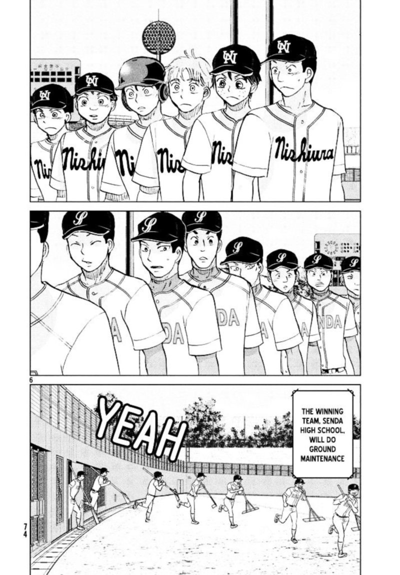 Ookiku Furikabutte 120 8