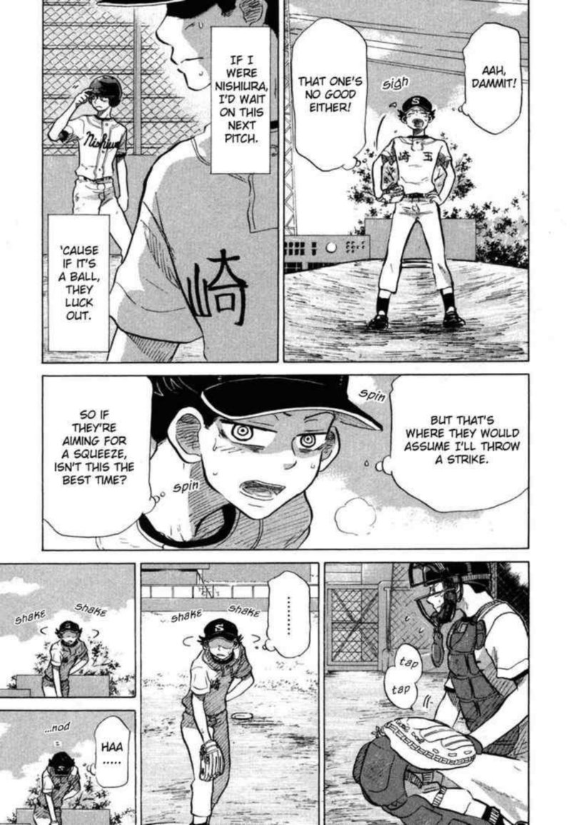 Ookiku Furikabutte 142 20