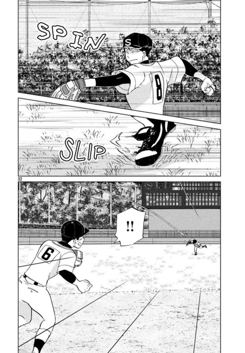 Ookiku Furikabutte 144 33