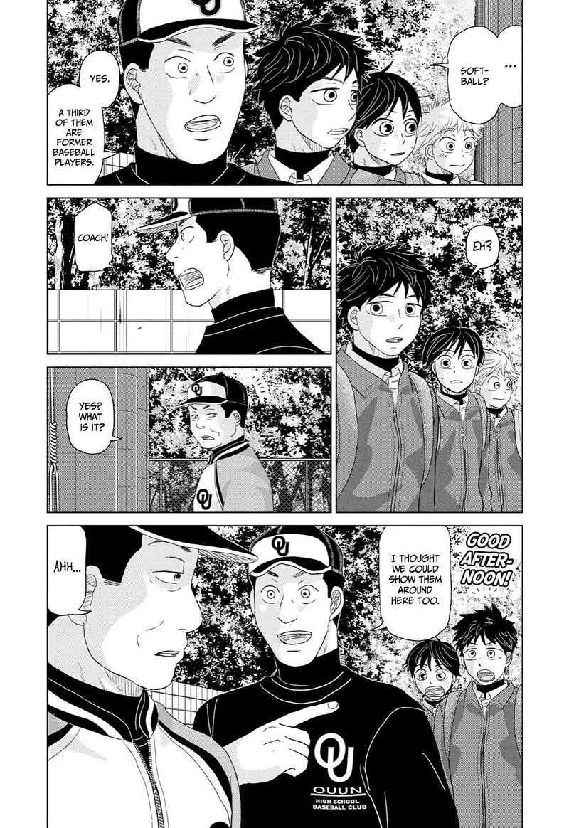 Ookiku Furikabutte 171 23
