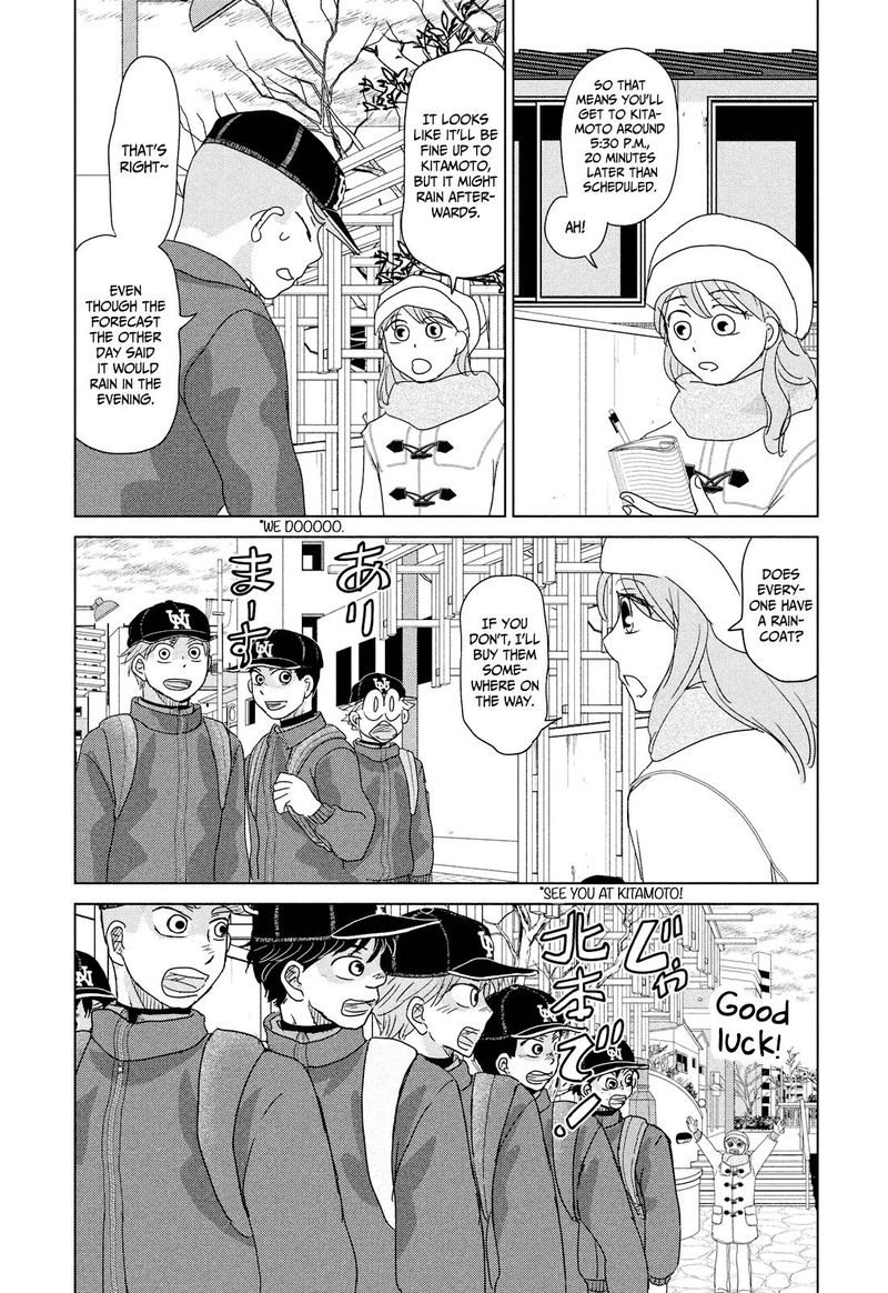 Ookiku Furikabutte 177 22