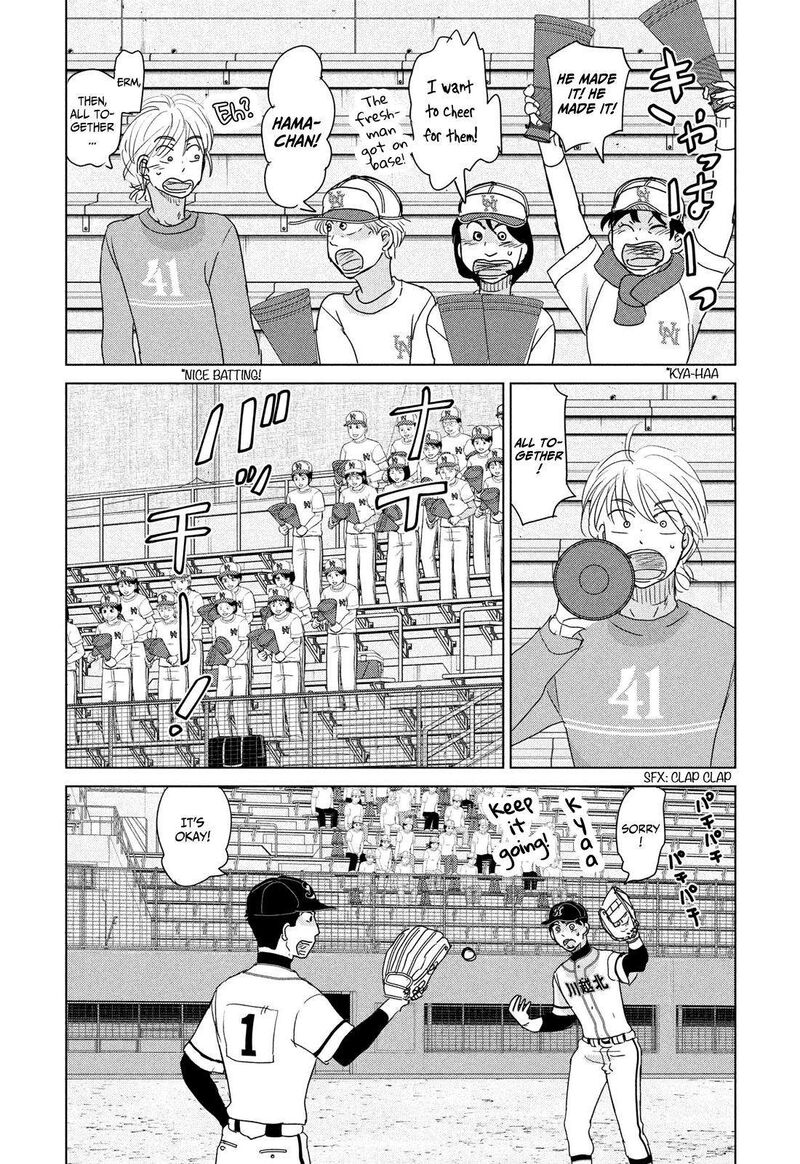 Ookiku Furikabutte 199 5