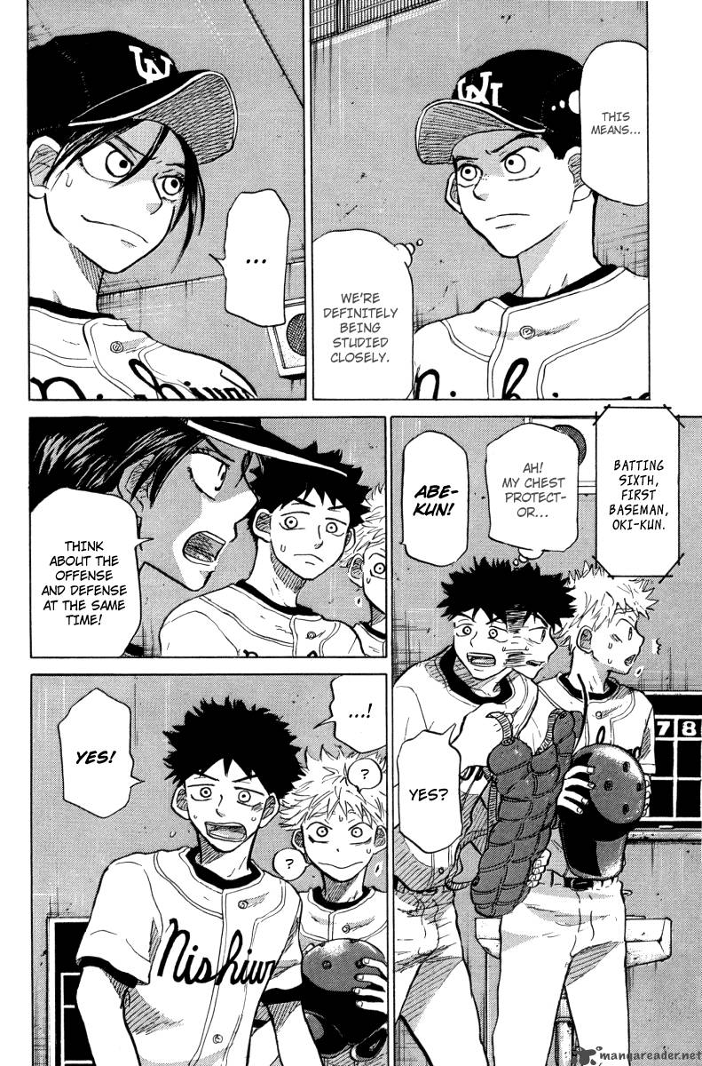 Ookiku Furikabutte 23 79