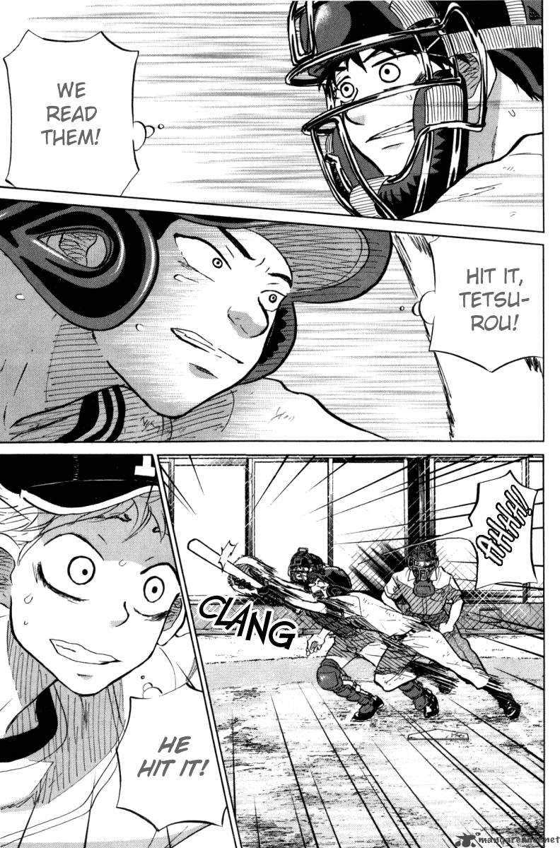 Ookiku Furikabutte 24 107