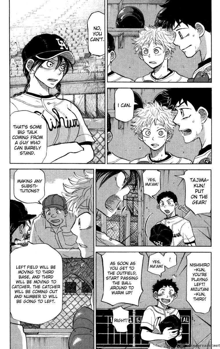 Ookiku Furikabutte 24 120