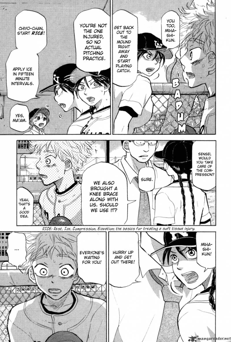 Ookiku Furikabutte 24 121