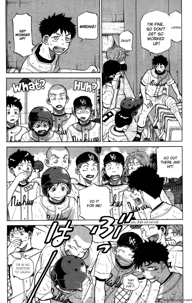 Ookiku Furikabutte 24 176