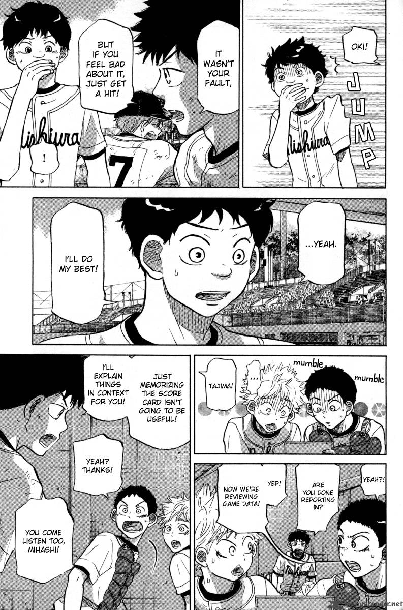 Ookiku Furikabutte 24 177