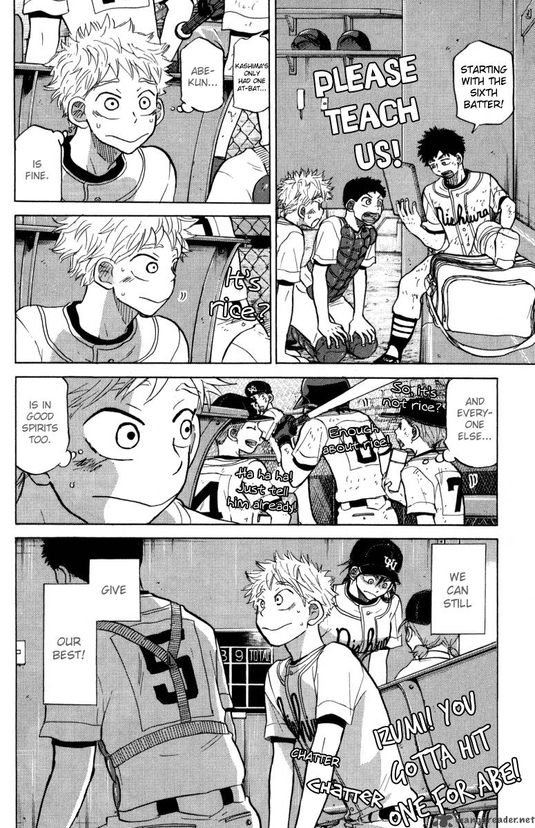 Ookiku Furikabutte 24 178