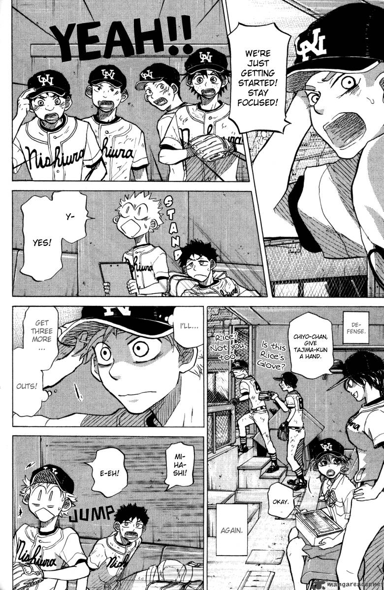 Ookiku Furikabutte 24 204