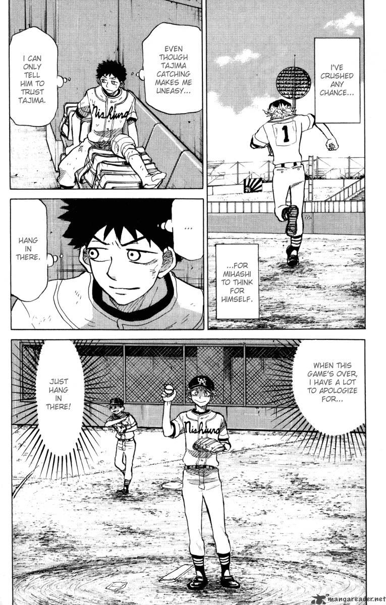 Ookiku Furikabutte 24 206
