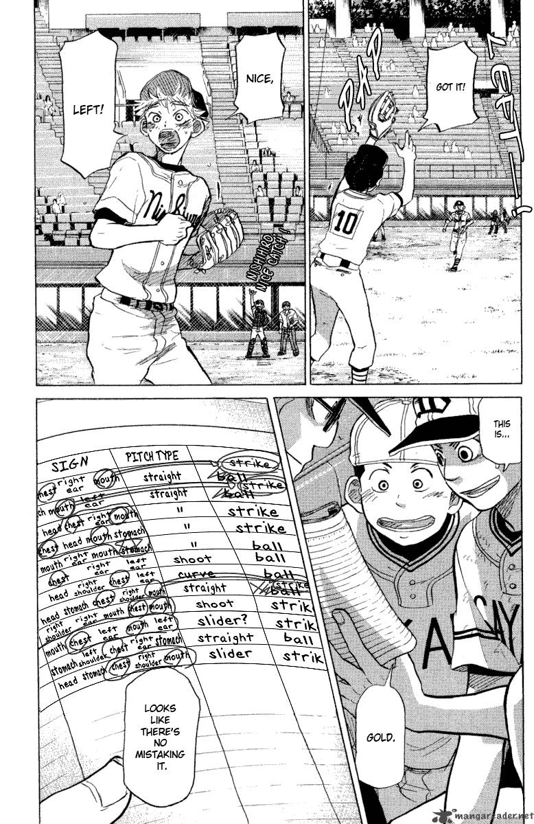 Ookiku Furikabutte 24 217