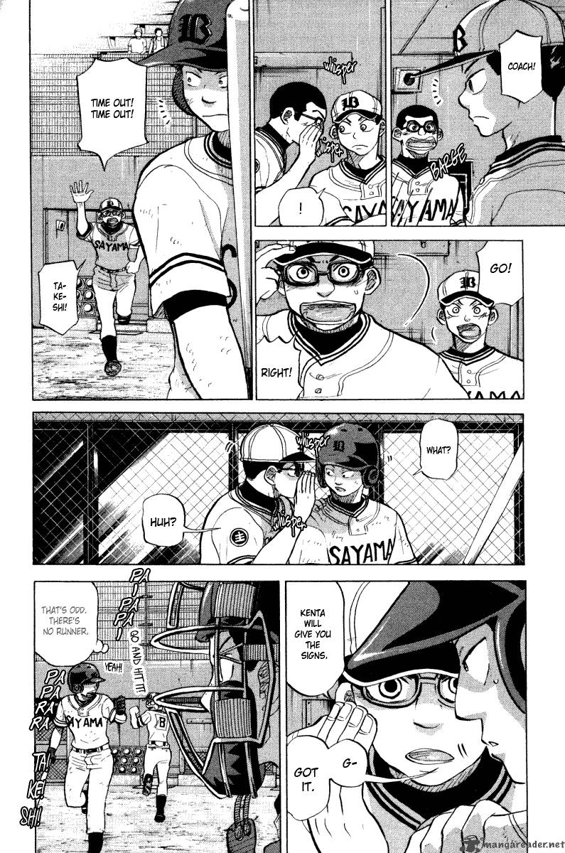 Ookiku Furikabutte 24 218