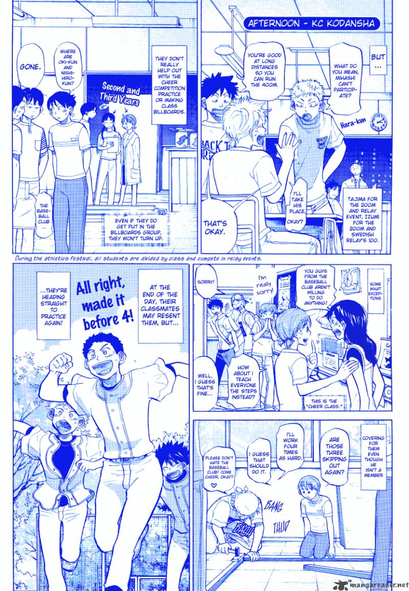 Ookiku Furikabutte 24 239