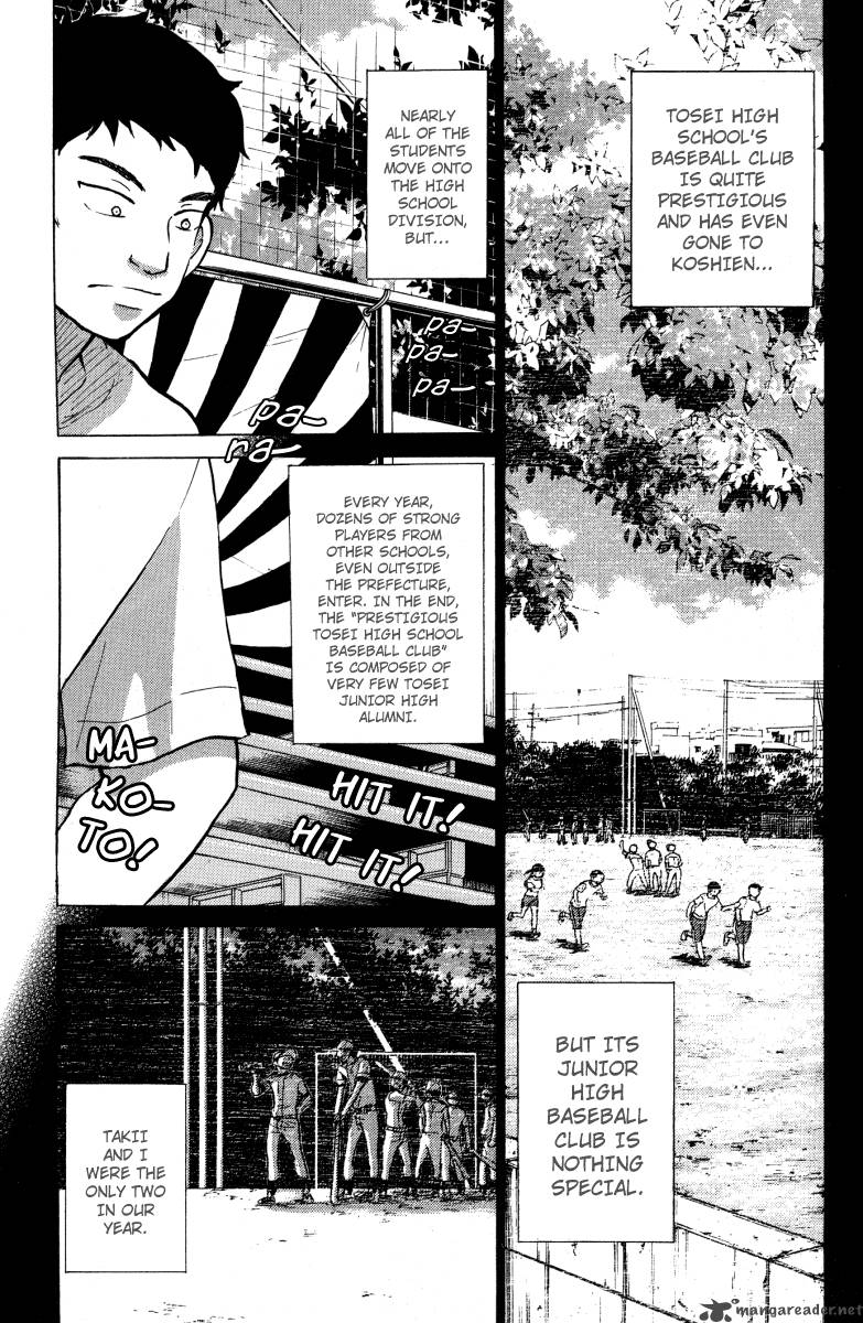 Ookiku Furikabutte 24 9