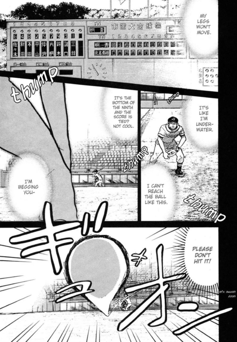 Ookiku Furikabutte 40 1